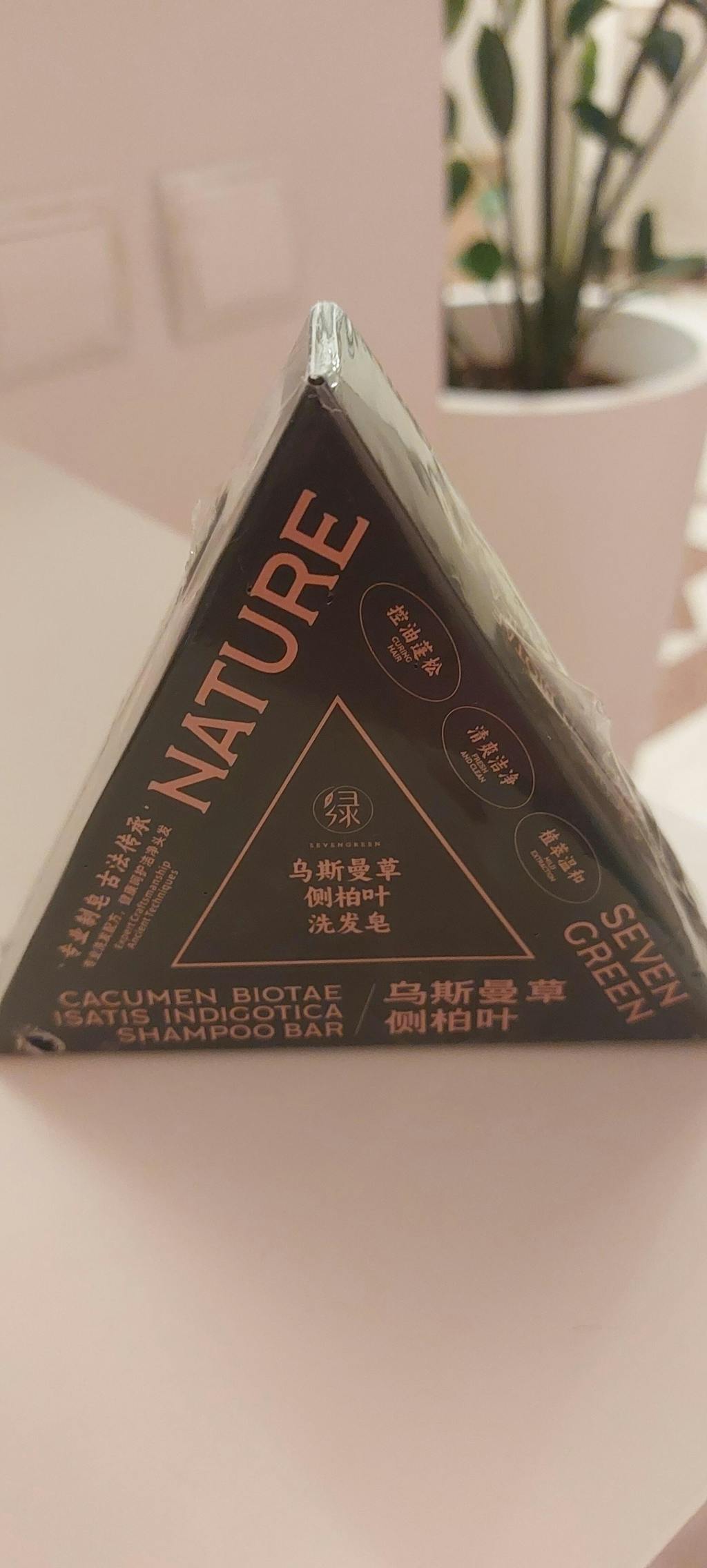 Seven Green Shampoo Soap Bar- 120g