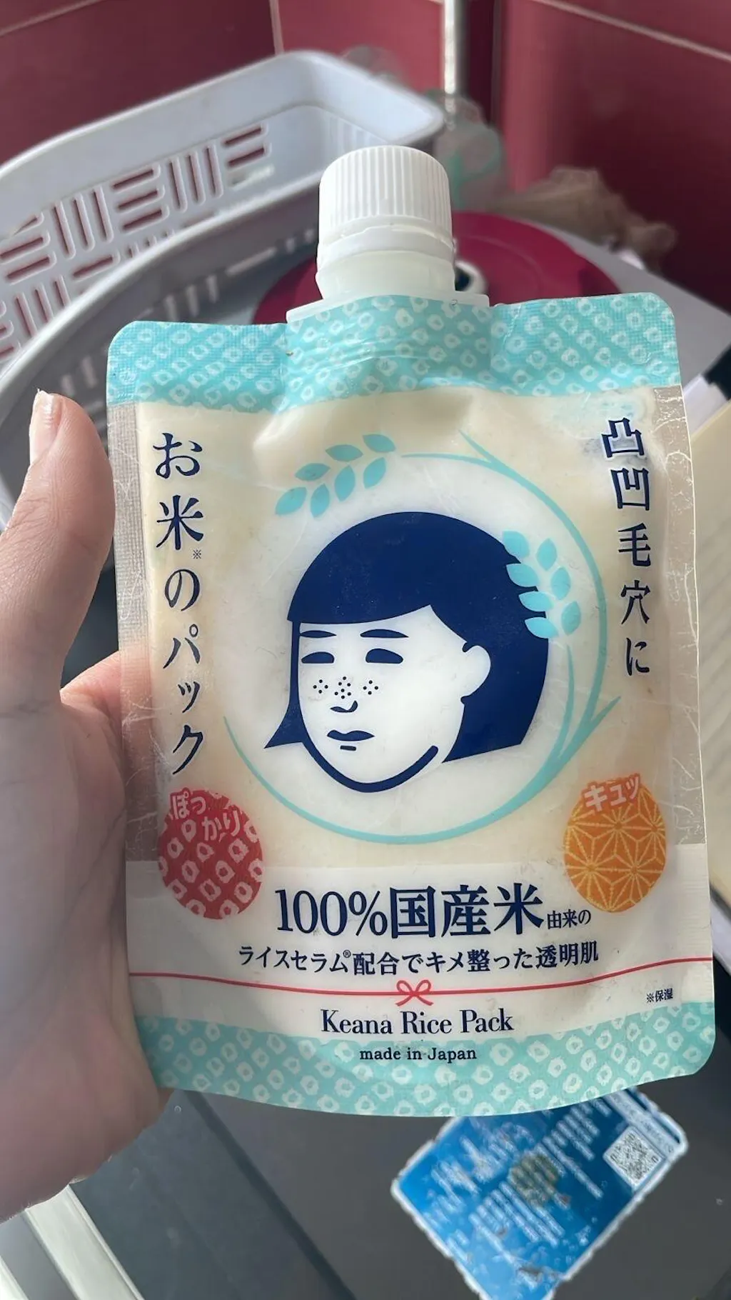 Keana Rice Pack For Clogged Pores & Dull Skin 170g