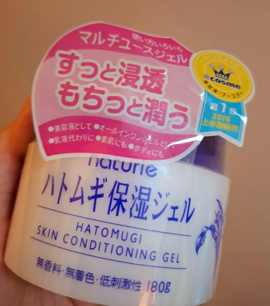 Hatomugi crème hydratante (180g)