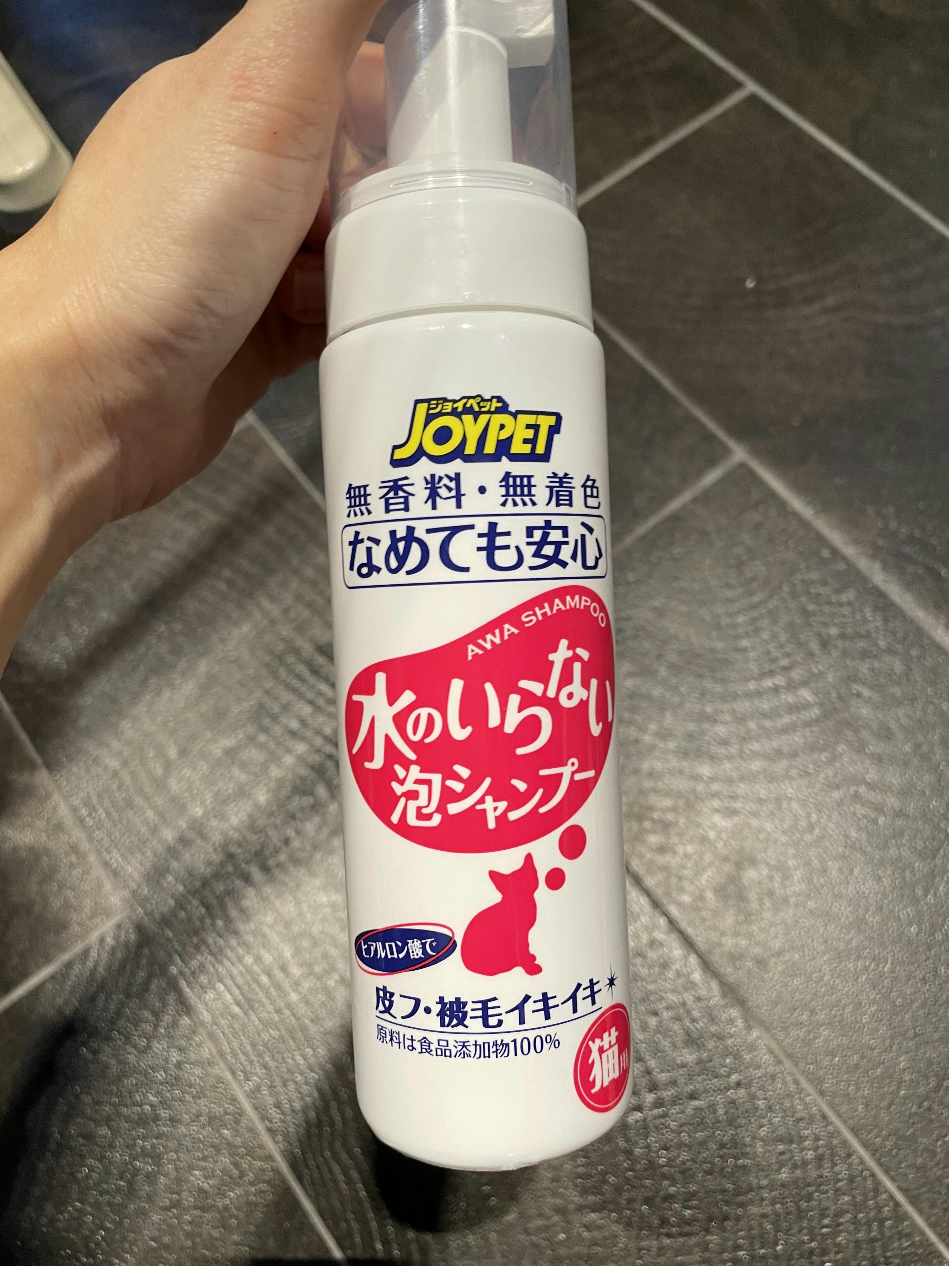JoyPet Dry Foam Shampoo For Cat 200ml PerroMart Singapore PerroMart SG