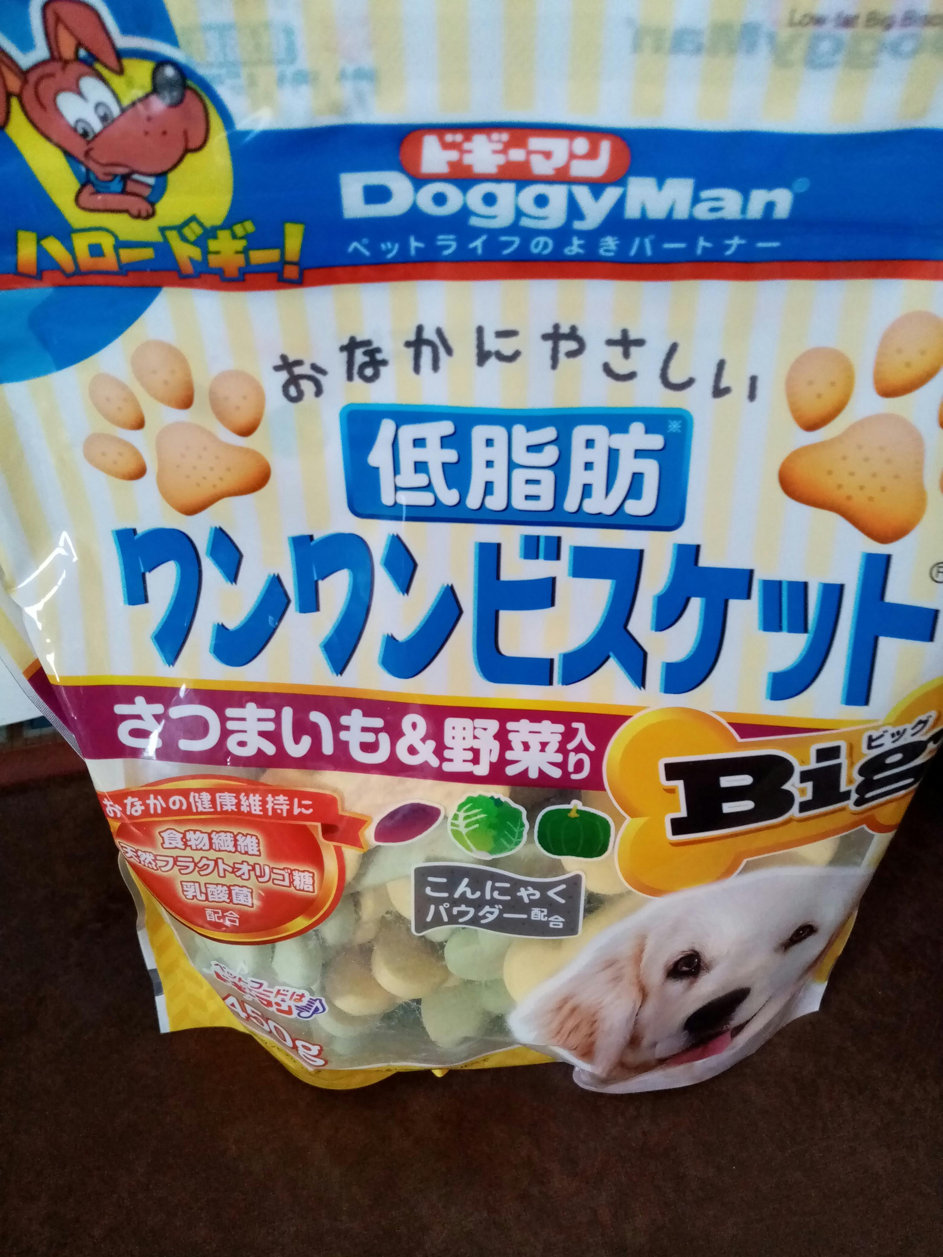 DoggyMan Low Fat Biscuit Big Vegetables Dog Treats 450g PerroMart Singapore PerroMart SG