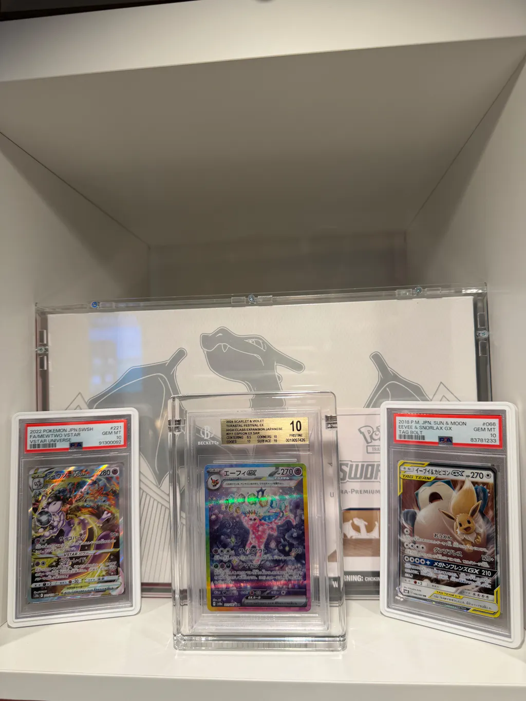 Phantom Display - Ultra Acrylic Cases (PSA, CGC, BGS, TAG)
