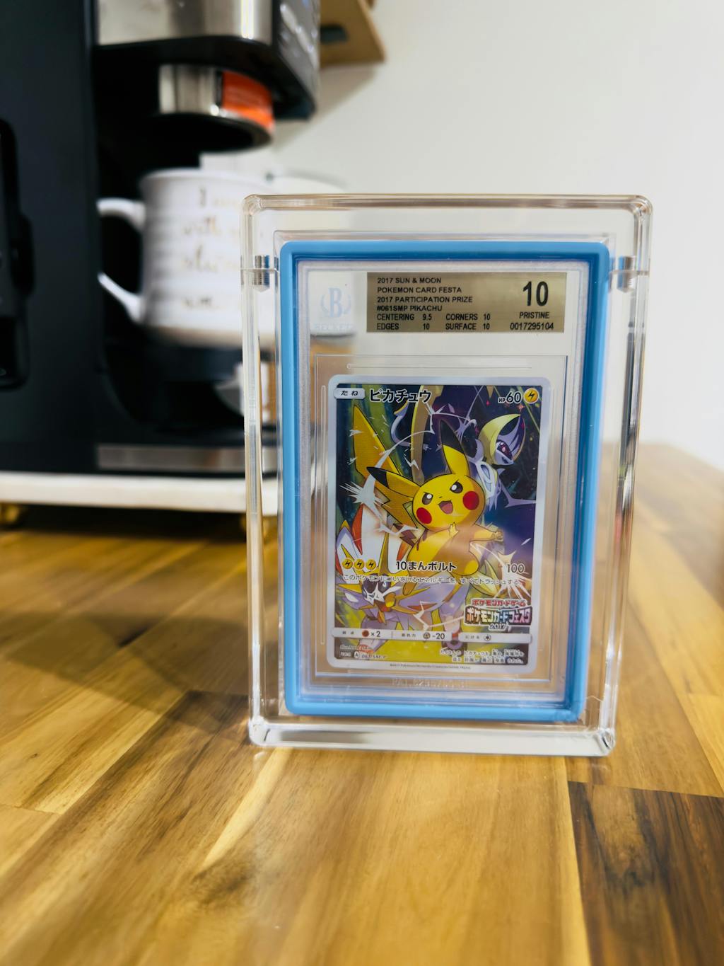 Phantom x GradedGuard | Phantom Display