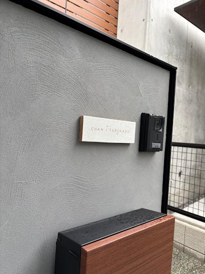 THE DOOR PLATE - clé - 彫刻カラー仕上げ