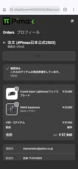 User picture
