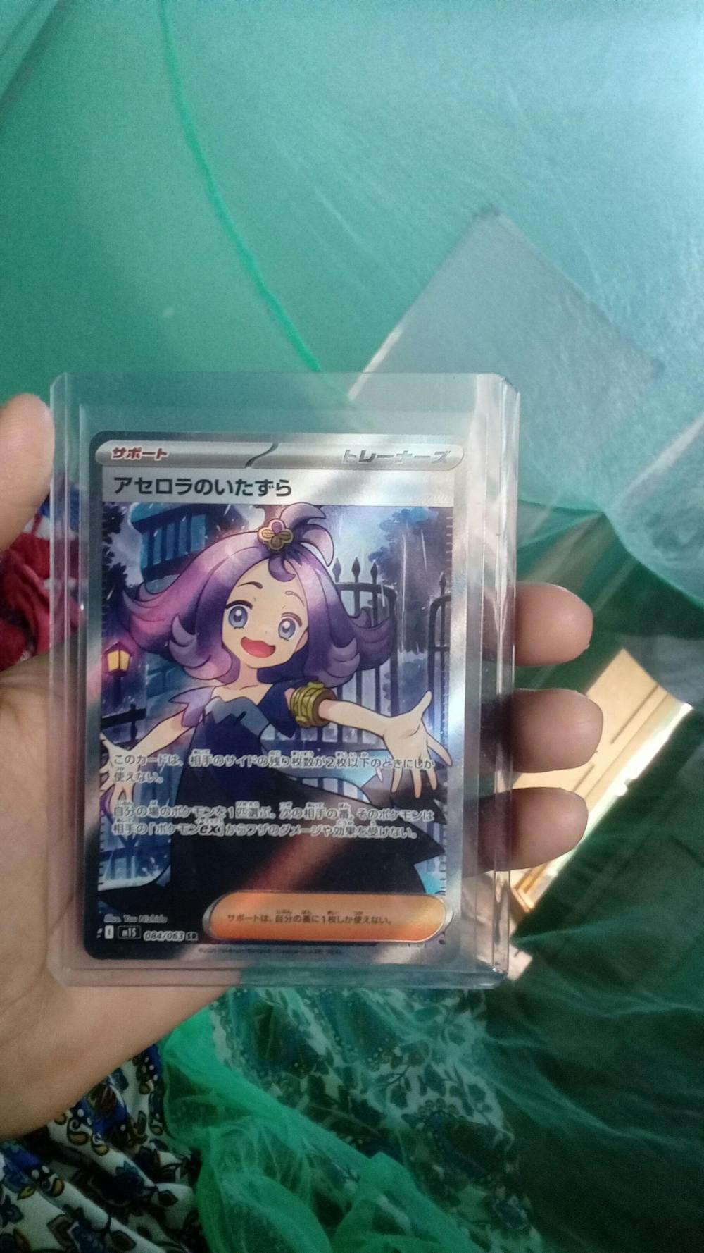 Box Break | Mega Brave | Mega Symphonia | Black Bolt | White Flare : Japanese