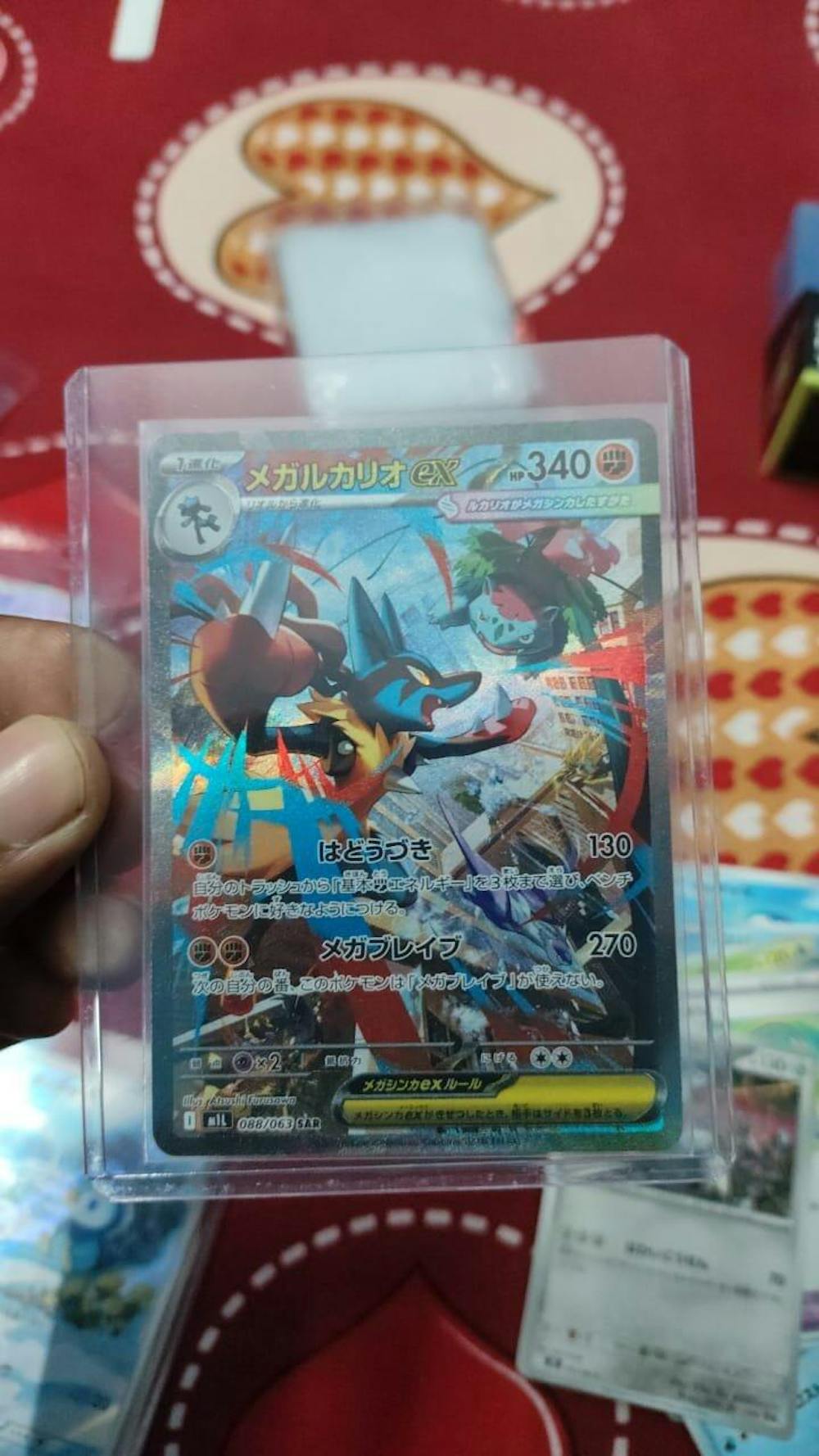 Pokémon TCG: Mega Brave Booster PACK | Japanese [m1L]