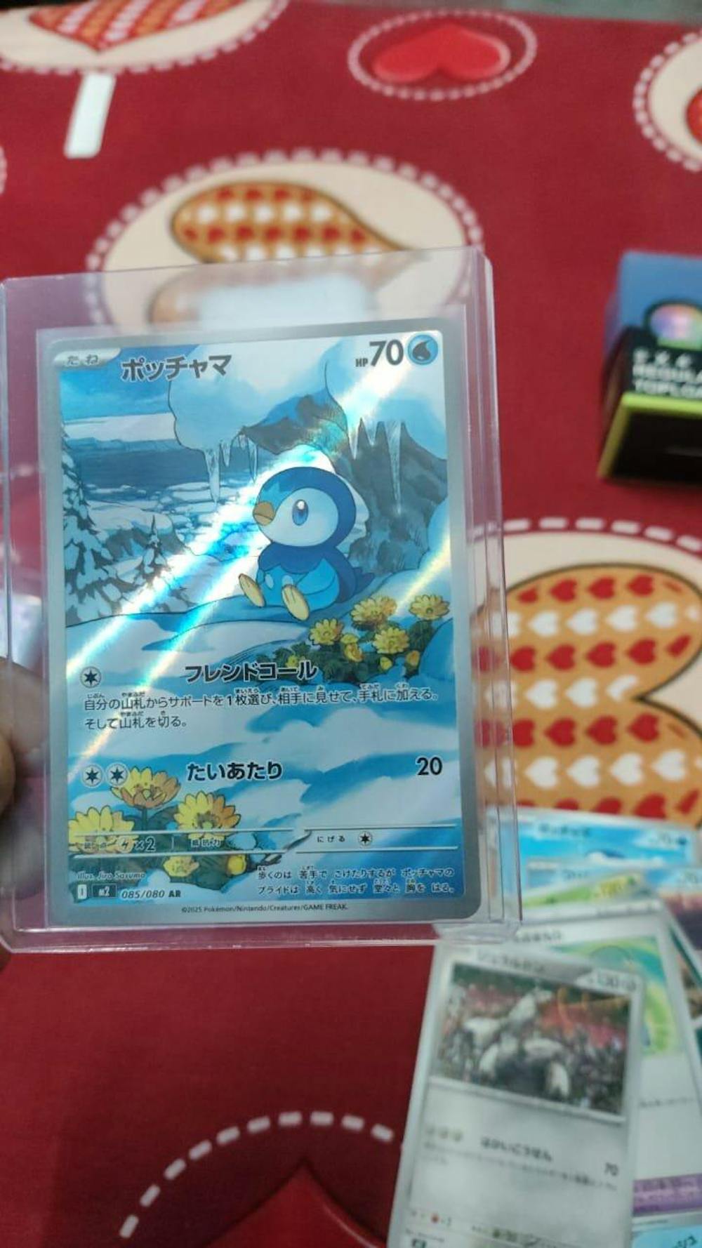 Pokémon TCG: Inferno X Booster PACK | Japanese [m2]