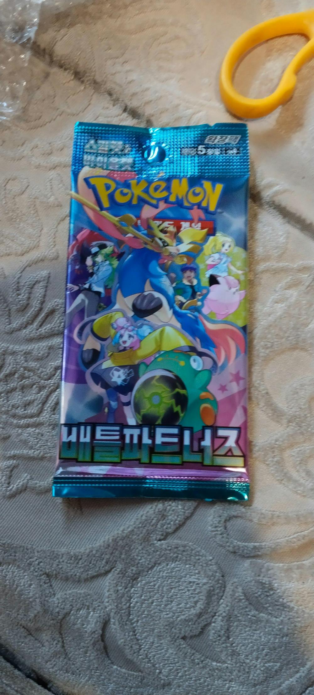 Pokémon TCG: Battle Partners Booster Pack | KOREAN 배틀파트너즈 [sv9]