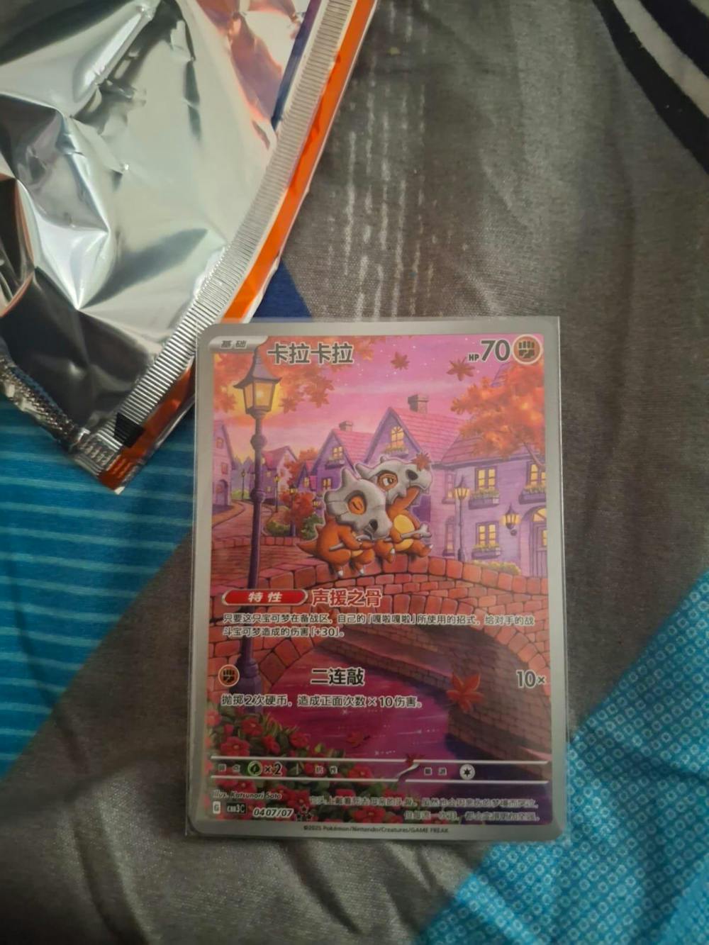 Pokémon TCG: Gem Booster Box Volume 3 | Simplified Chinese [CBB3C]