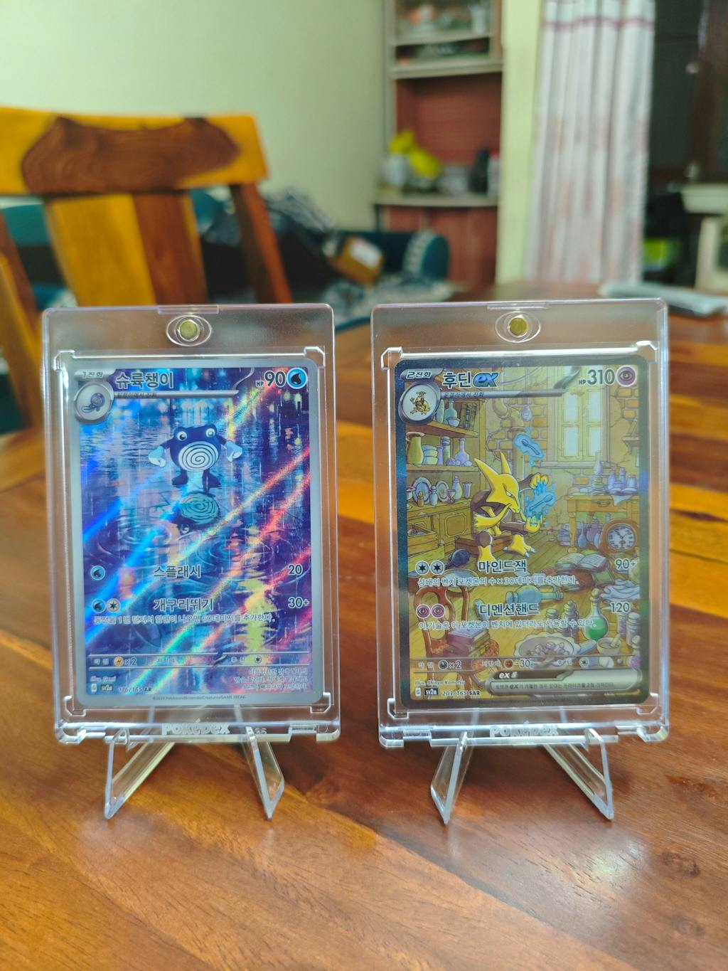 Pokedex TCG Perfect Fit Card Sleeves | TCG Supplies