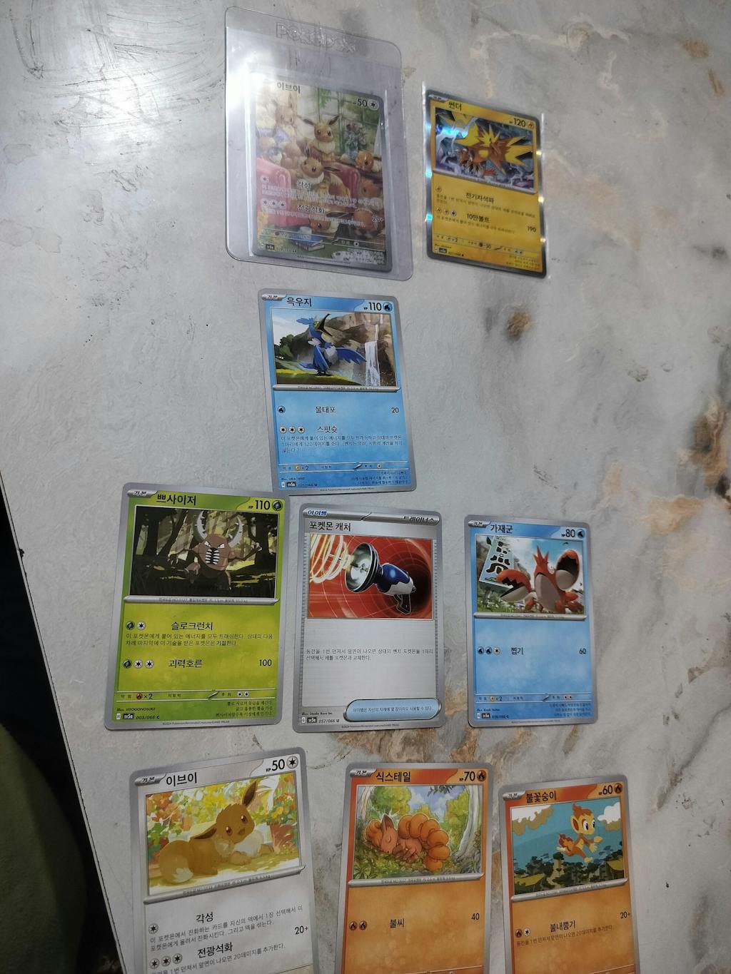 Pokémon TCG: Crimson Haze Booster Pack | KOREAN [sv5a]