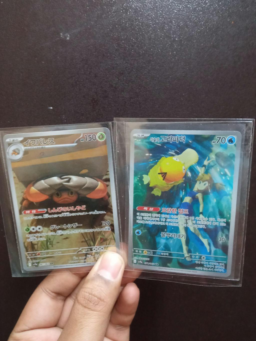 Pokémon TCG: Heat Wave Arena / Hot Air Arena Booster Pack | KOREAN 열풍의 아레나 [sv9a]