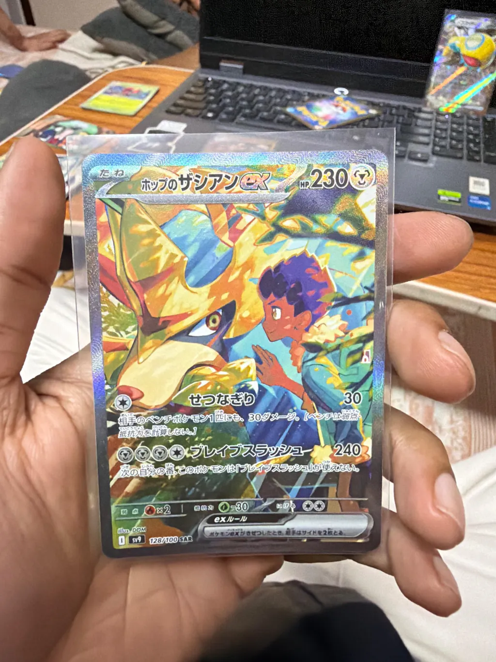 Pokémon TCG: Battle Partners Booster Pack (Sealed) | Japanese [sv9]