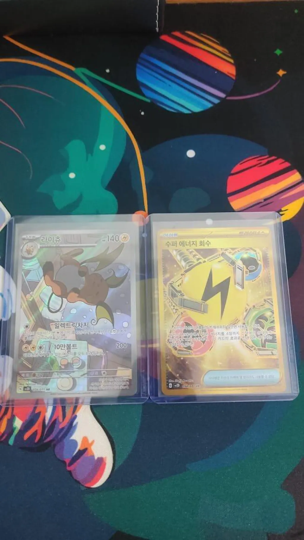 Pokémon TCG: Clay Burst Booster Pack | KOREAN 클레이버스트 [SV2D]