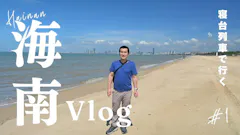 Review picture
