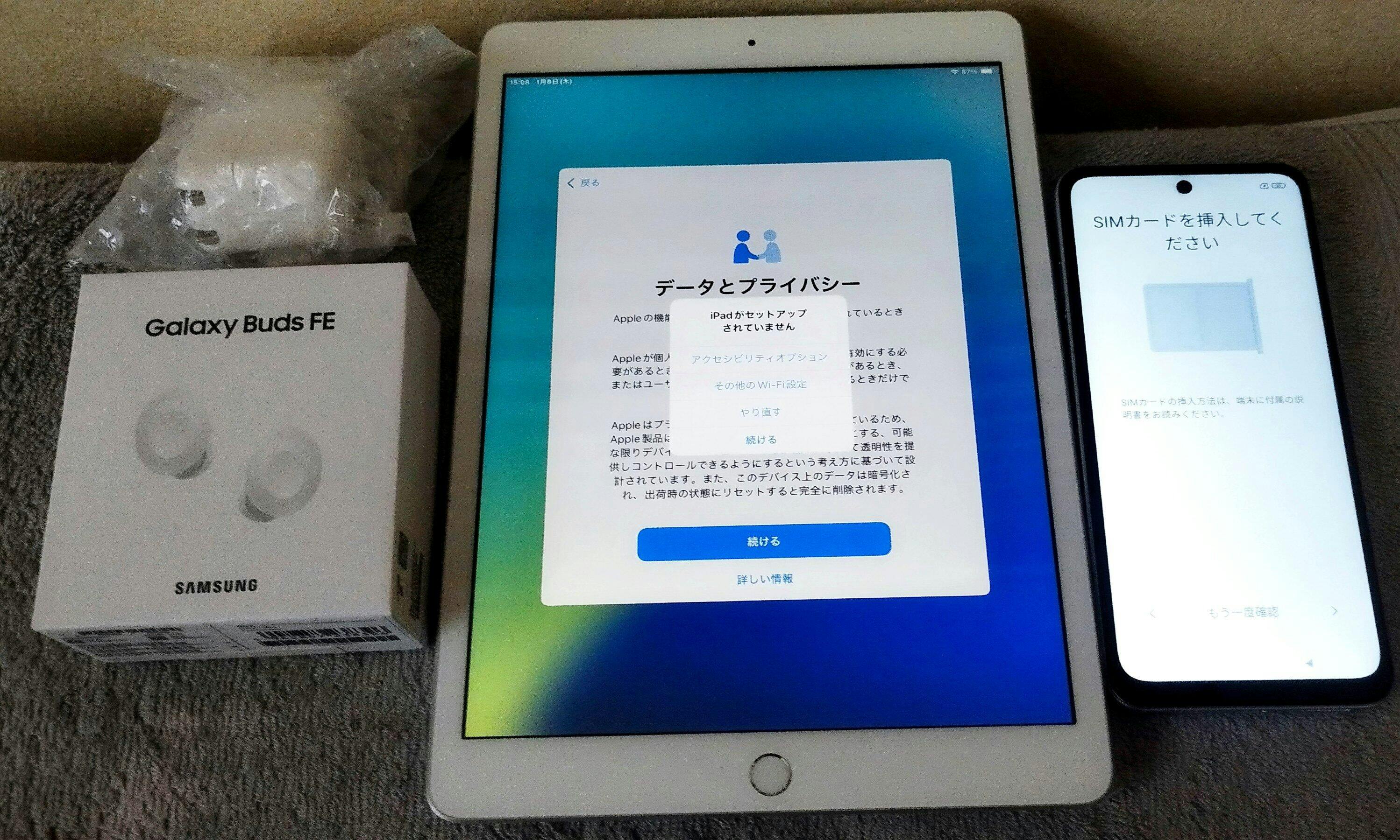 オンライン先行販売※【総額3.5〜5.5万円相当】PRODIGのiPad確定福袋