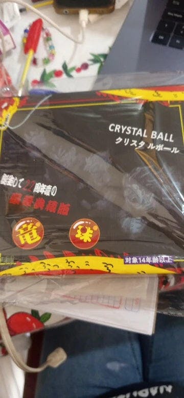Customer photo for Dragon Ball Z 7 Star Crystal Balls Set