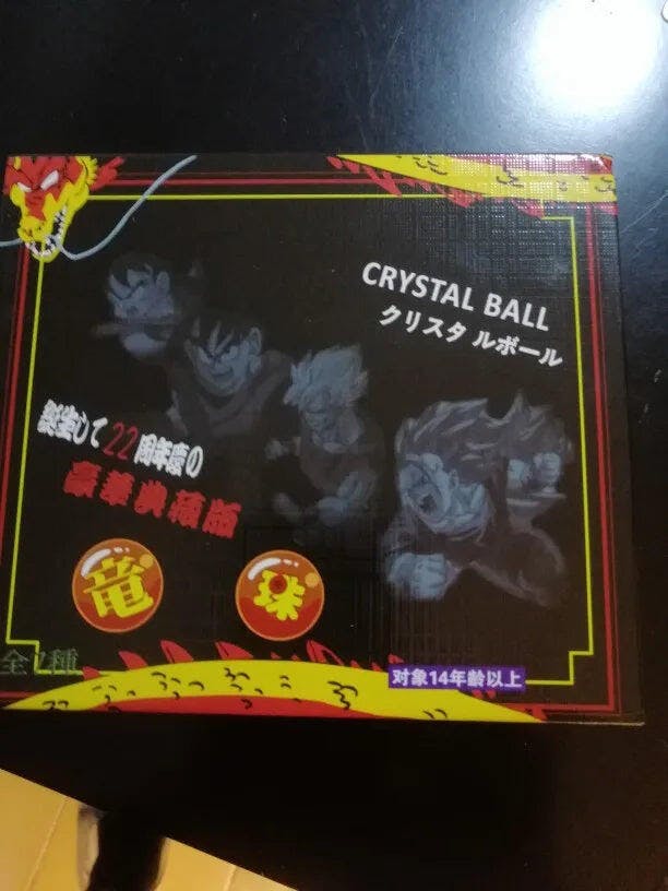 Customer photo for Dragon Ball Z 7 Star Crystal Balls Set