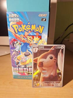 Display Pokémon – Battle Partner – SV9 – Coréen