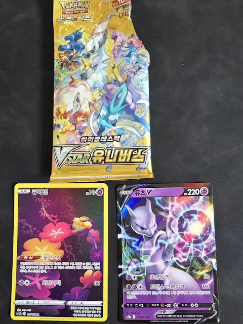 Booster Pokémon - Vstar Universe - S12a - Coréen