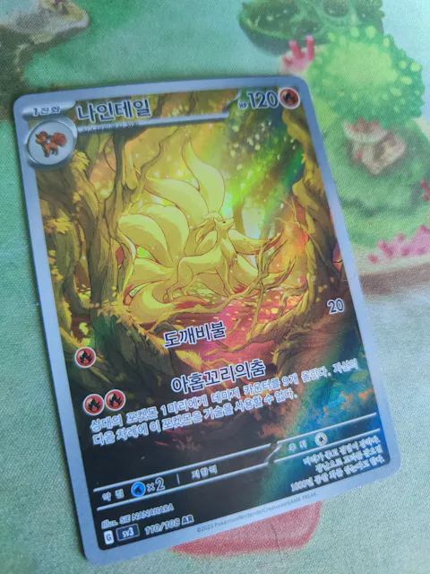 Booster Pokémon - Ruler Of The Black Flame - SV3 - Coréen