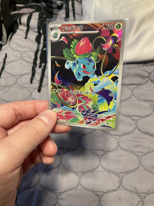 Mega Brave - m1L