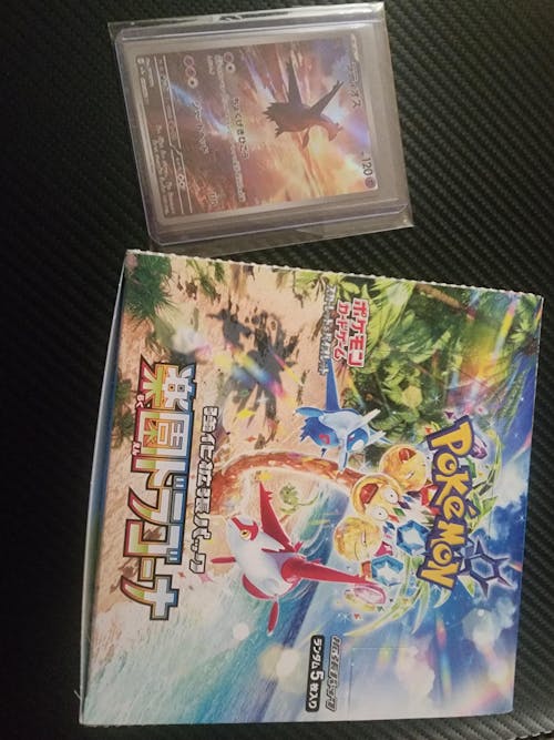 Dragona Paradise - SV7a