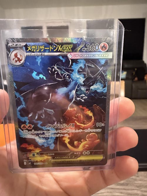 Mega Symphonia Booster Box - m1S