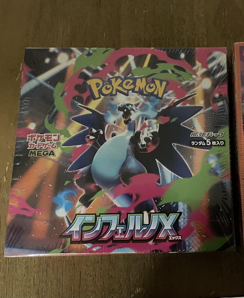 Inferno X Booster Box - m2