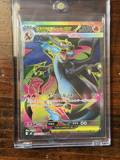 Inferno X Booster Box - m2