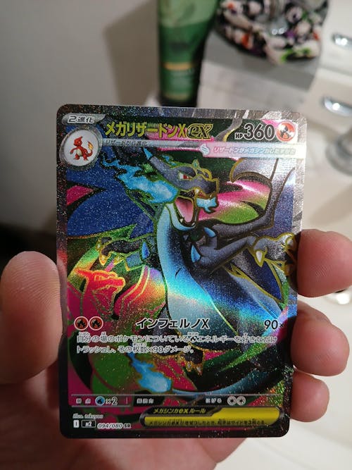 Inferno X Booster Box - m2