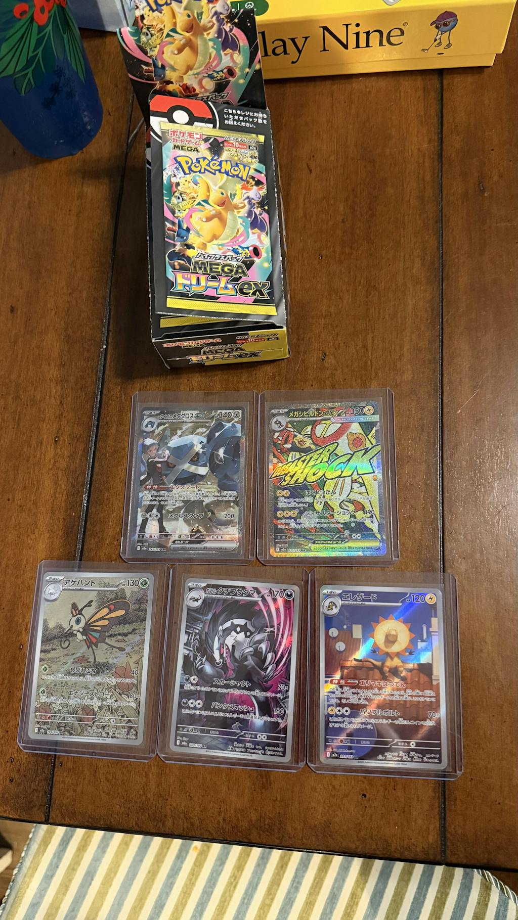 Mega Dream ex Booster Box - m2a
