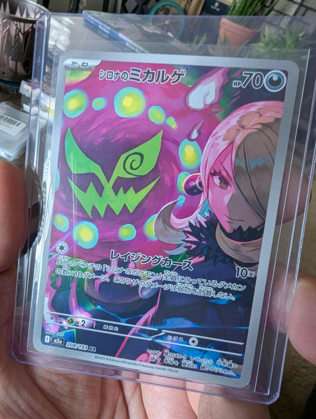 Mega Dream ex Booster Box - m2a