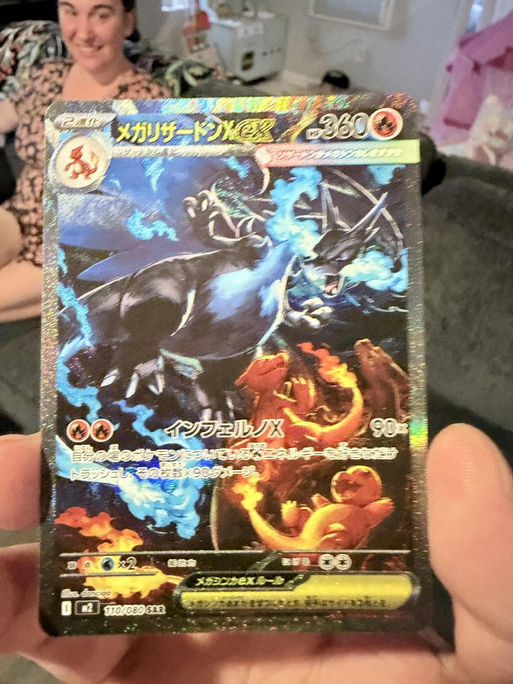 Inferno X Booster Box - m2