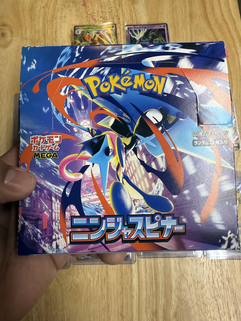 Ninja Spinner Booster Box - m4