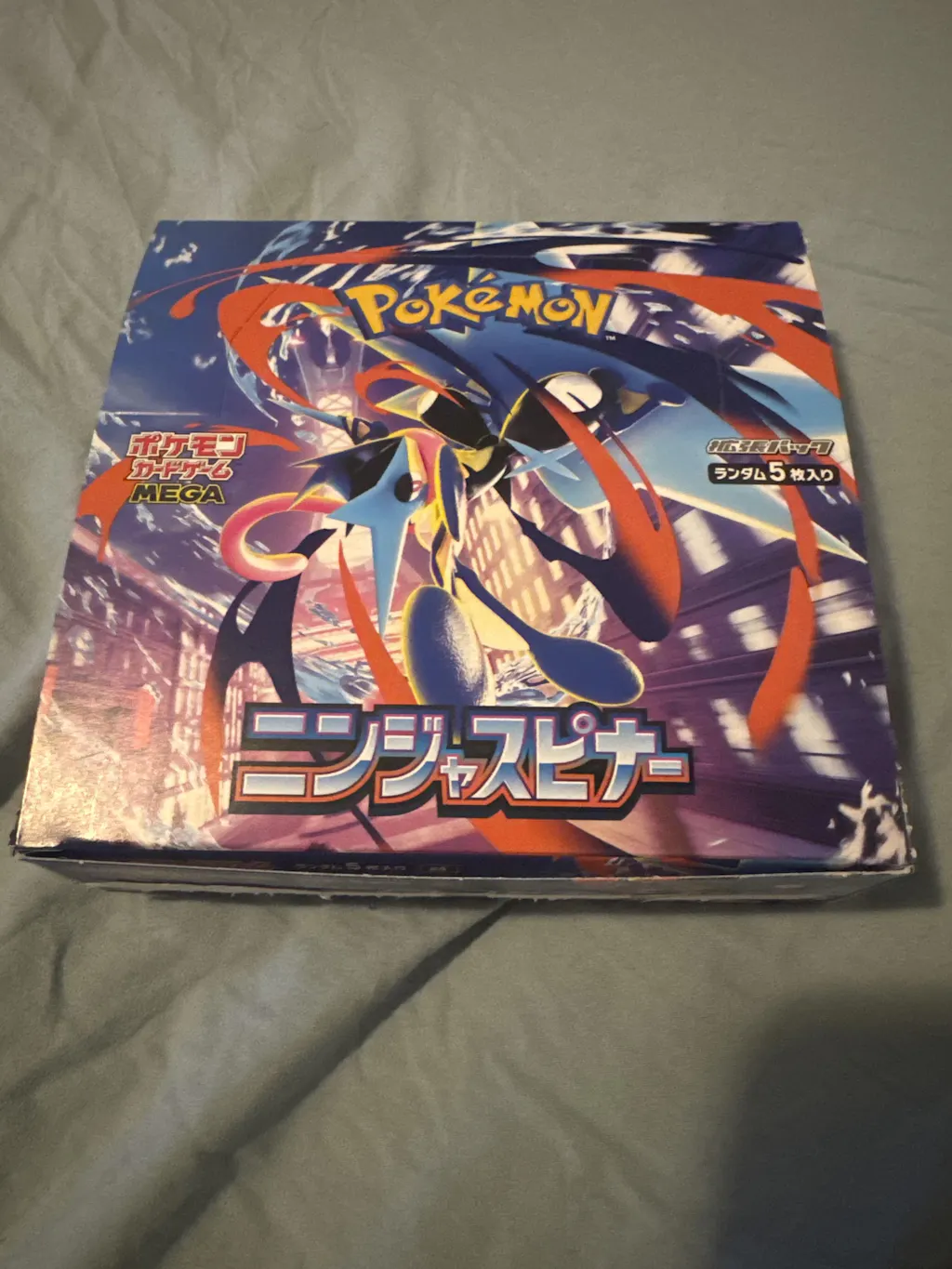 Ninja Spinner Booster Box - m4