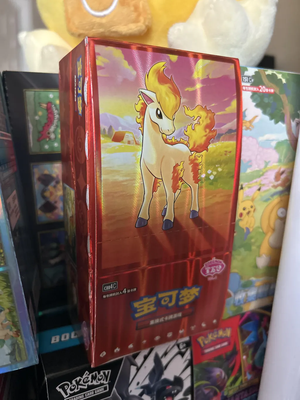 Gem Pack 4 - Booster Box