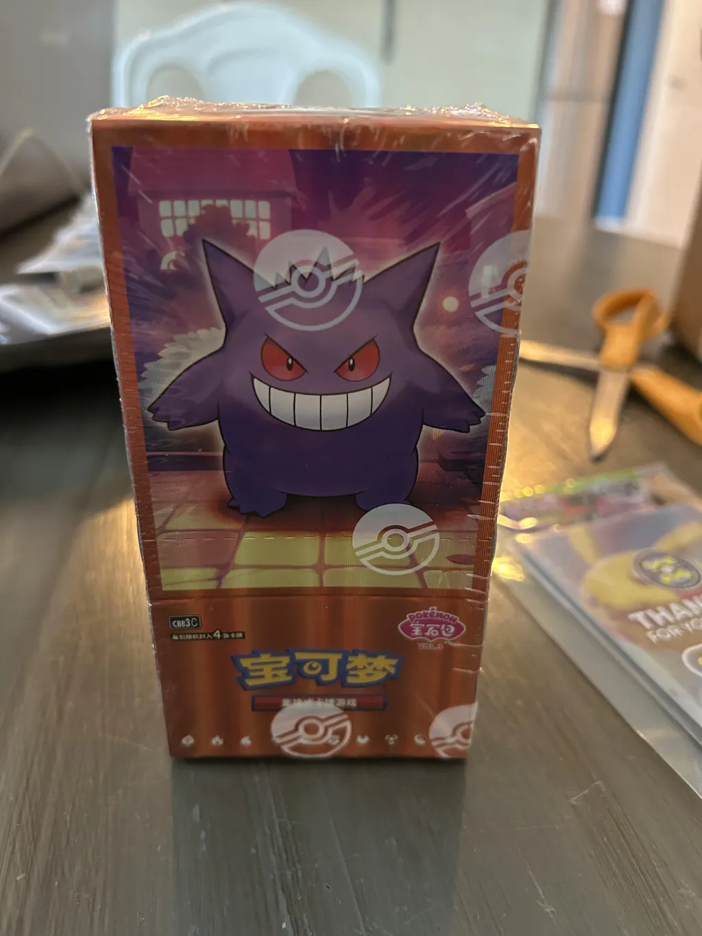 Gem Pack Vol. 3 - Booster Box