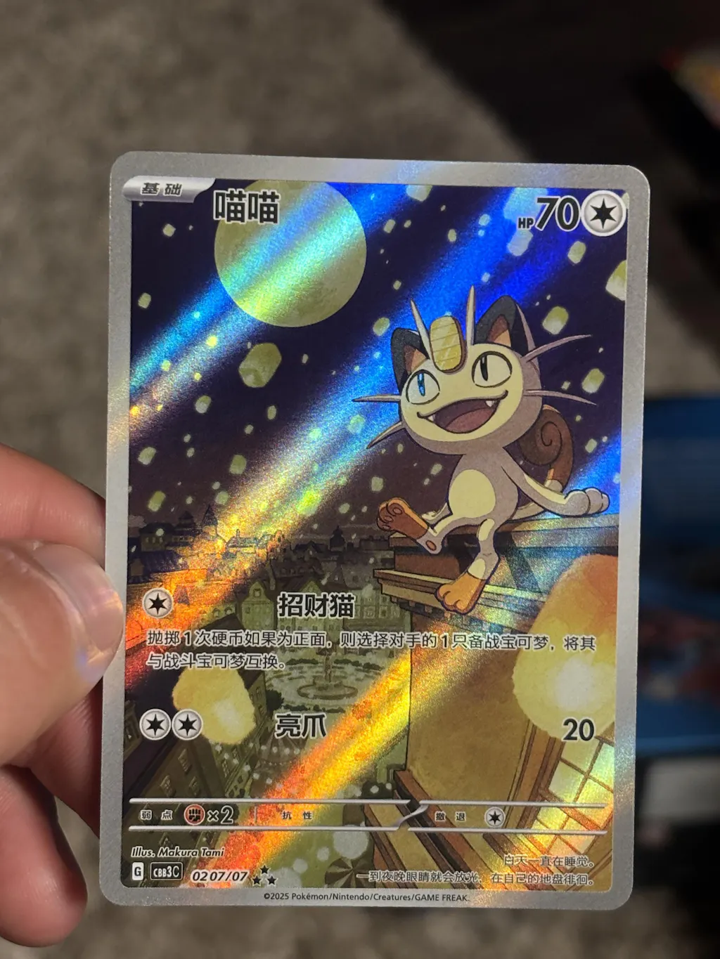 Gem Pack Vol. 3 - Booster Box