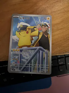 Review picture