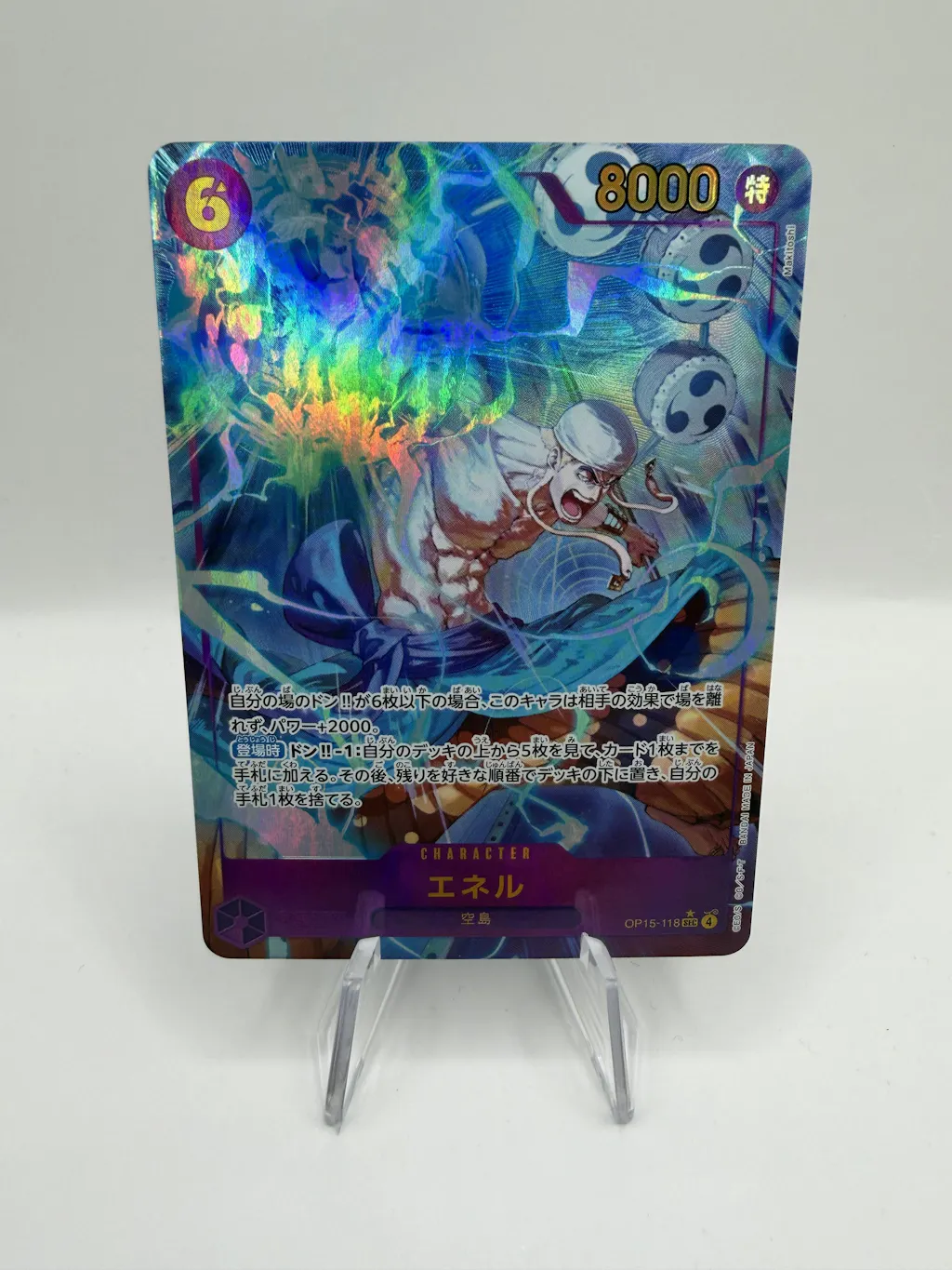 OP-15 | The Adventure on God's Island - Booster Box