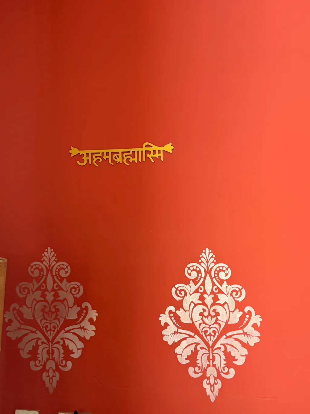 Aham Brahamasmi Wall Decor