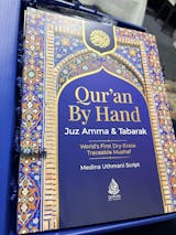 Juz Amma & Tabarak Dry-Erase Quran Workbook & Markers