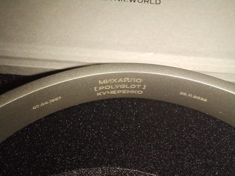 Браслет сталевий з власним гравіюванням