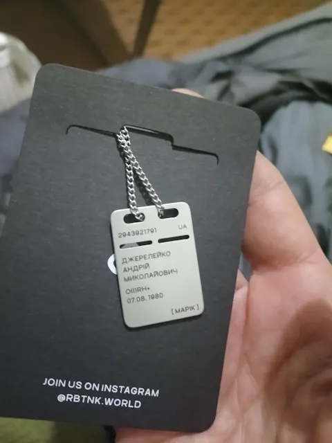 «Підвішений» жетон