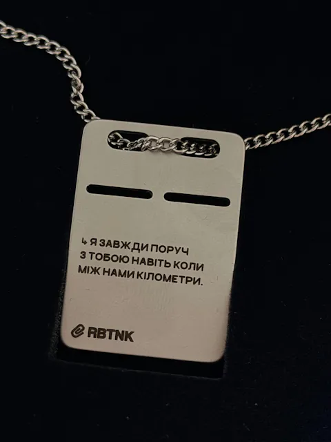 Сталевий жетон з власним гравіюванням