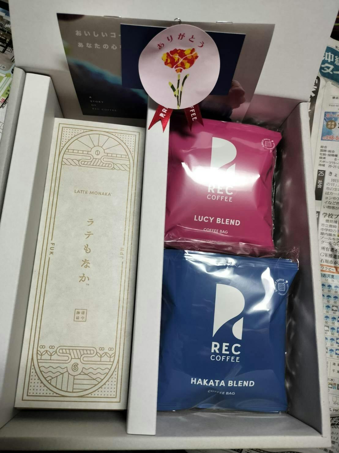 ラテもなかとコーヒーバッグ(12個入り)のギフト | ギフト | REC COFFEE