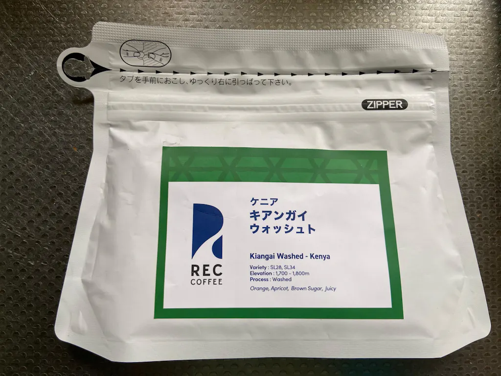 キアンガイ ウォッシュト / ケニア | コーヒー豆 | REC COFFEE