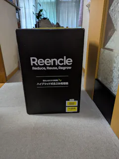 Review picture